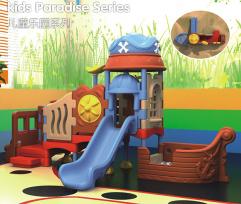 QX-0118幼儿园早教儿童乐园全塑料安全大型滑滑梯/室内户外游乐设施