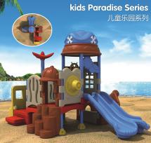 QX-0120幼儿园儿童乐园室内户外滑梯/大型塑料安全组合滑梯/游乐玩具